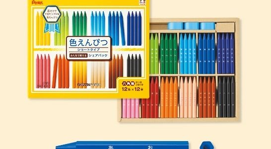 みんなでシェアして使える色鉛筆のボリュームパックが新発売！